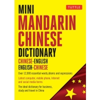 Mini Mandarin Chinese Dictonary